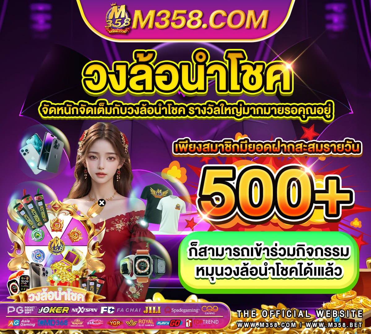 king kong pg rating สมัครเว็บ 888bet sloth